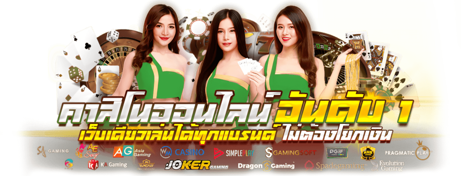 BH365 ทางเลือกใหม่ของนักลงทุน เดิมพันง่าย จ่ายจริงทุกบิล